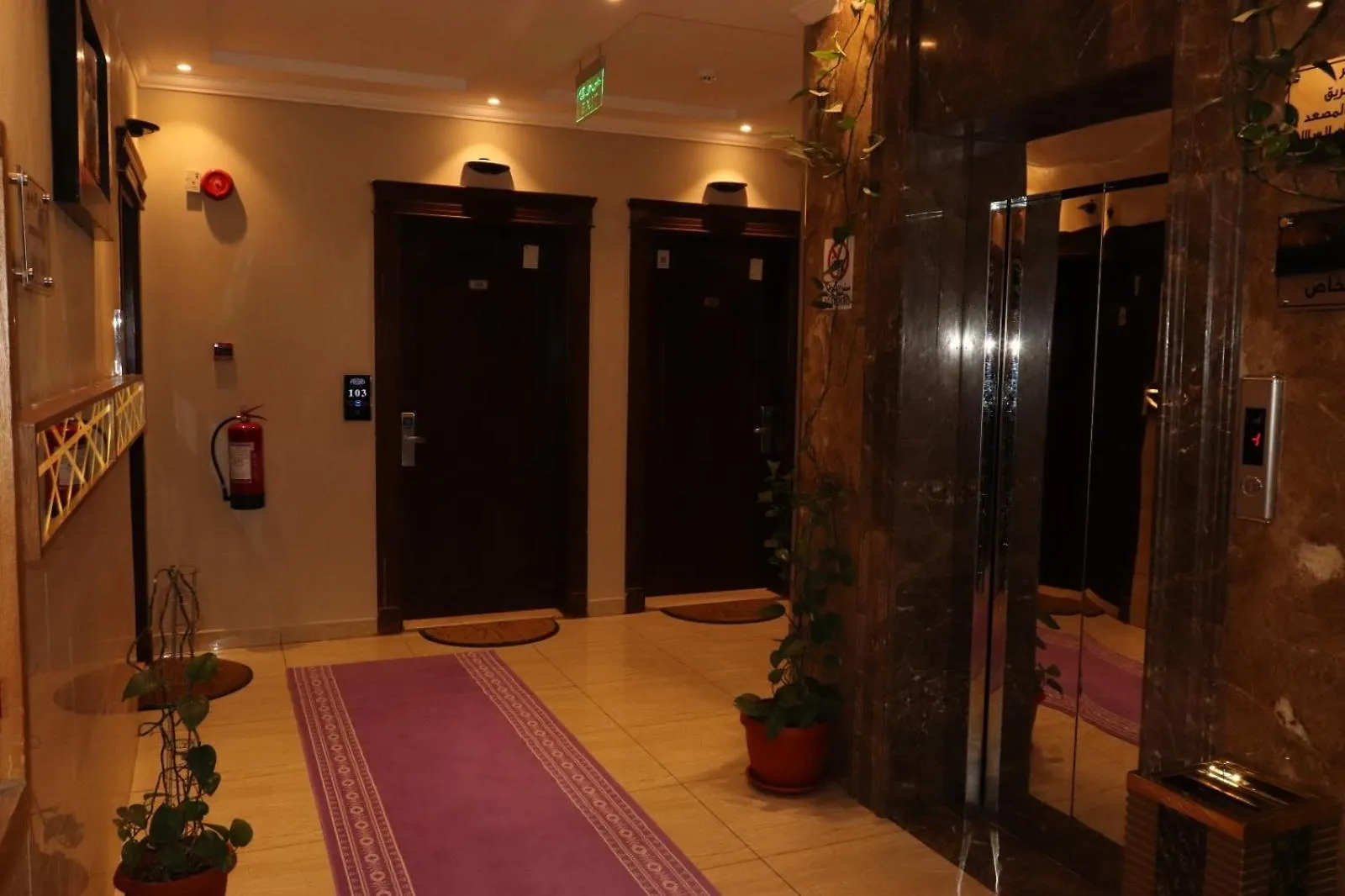 Aparthotel Al Bateel Furnished Apartments Ar Riyad