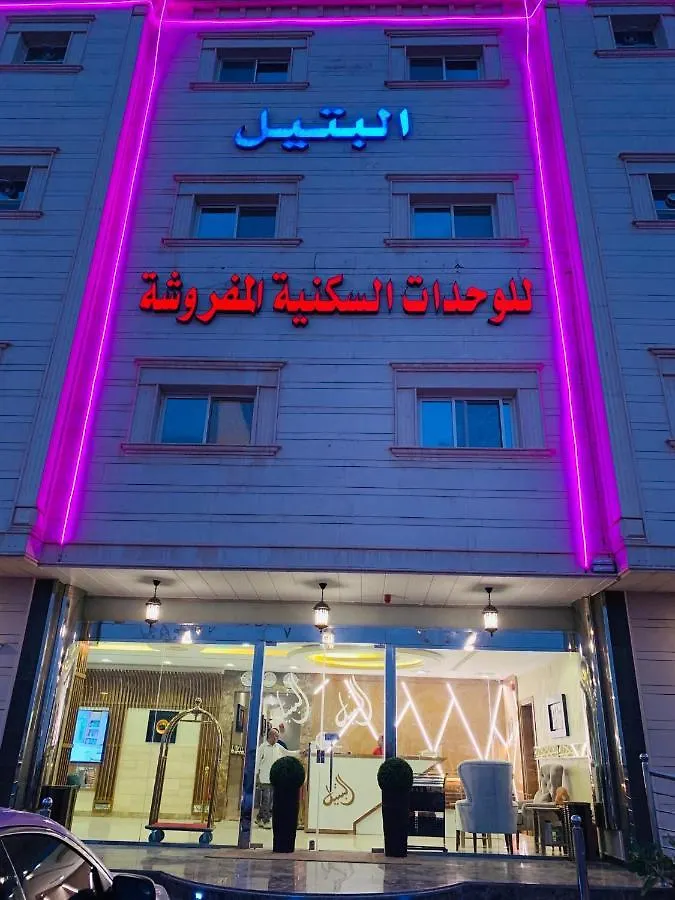 Aparthotel Al Bateel Furnished Apartments Ar Riyad
