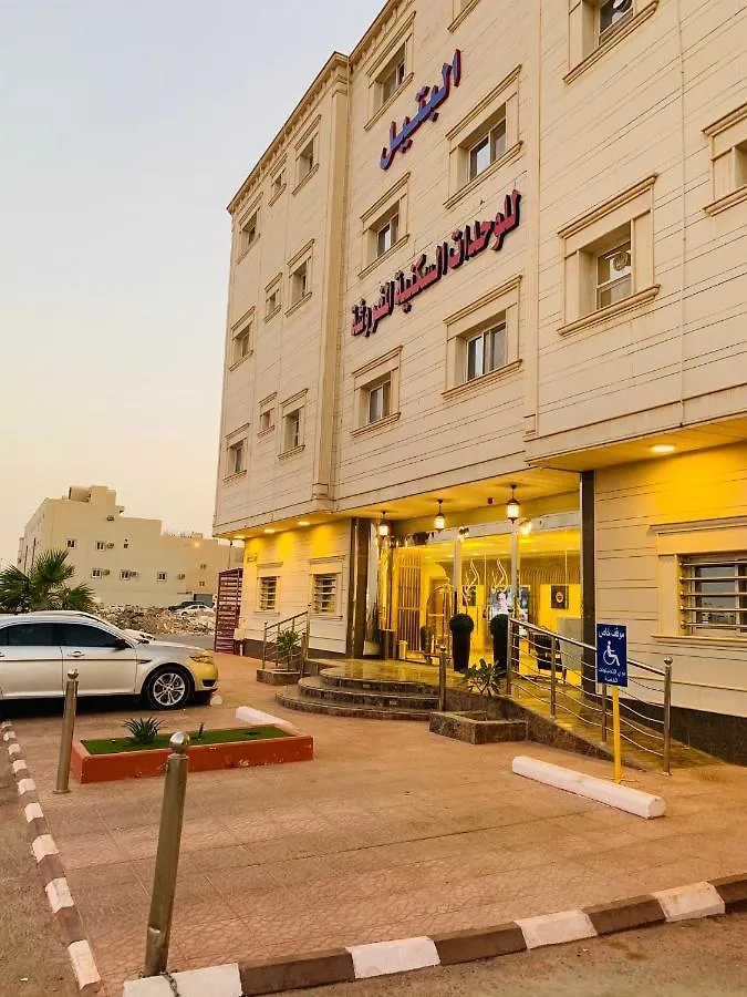 Al Bateel Furnished Apartments Riyadh Aparthotel